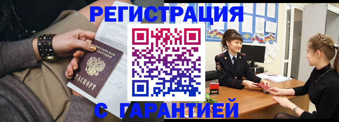 форма 3 в Бахчисарае